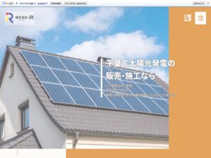 株式会社 iR