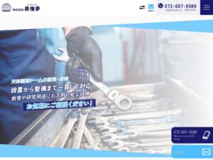 株式会社昴憧夢